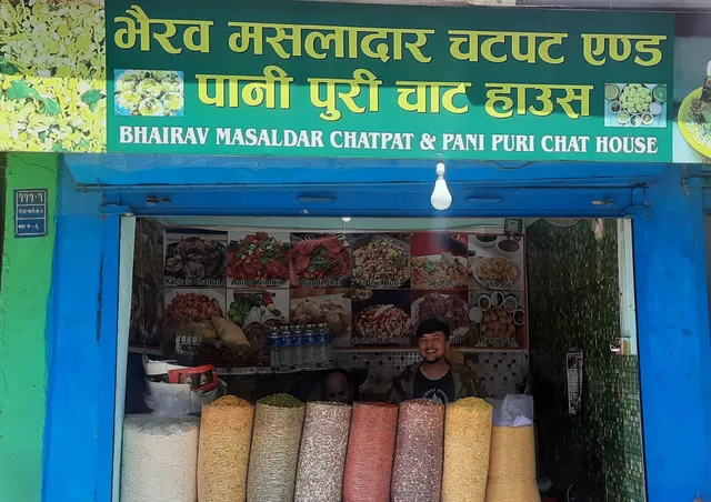 Bhairab chatpat and chat house