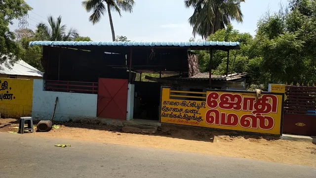Jothi Tiffin Center