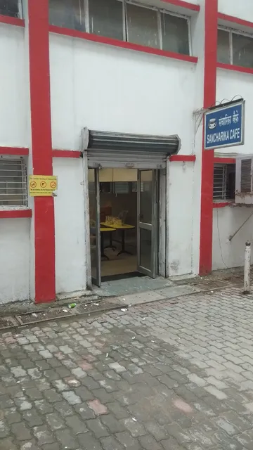 Sancharika cafe