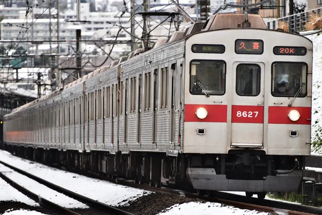 Miyamaedaira Dai 2 Park