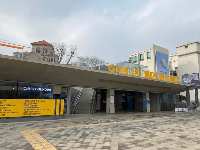 Seoul Hall Of Urbanism & Architecture