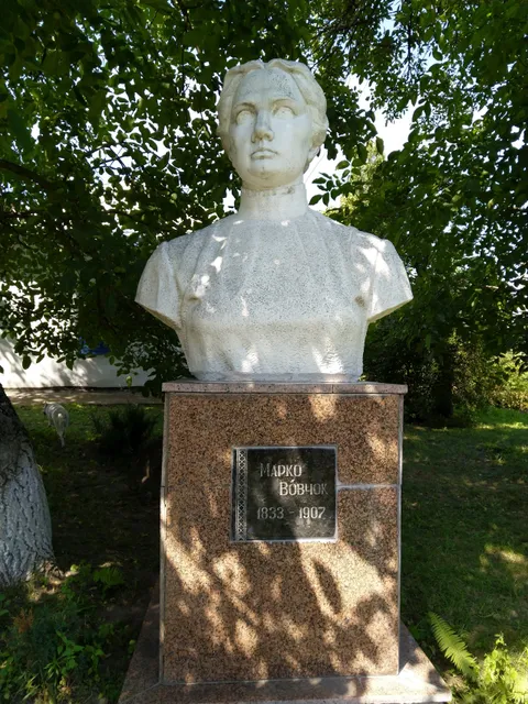 Memorialʹnyy Muzey-Sadyba Marka Vovchka