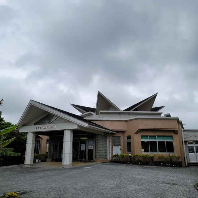 Wadomari Town History & Folklore Museum