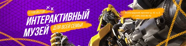 Muzey Vosstaniya Mashin