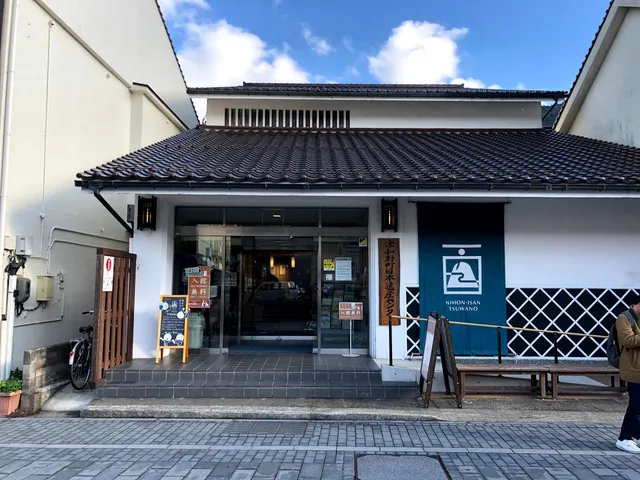 Tsuwano Japan Heritage Centre