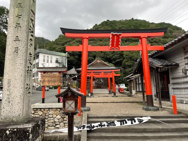 Tadoinari Shrine