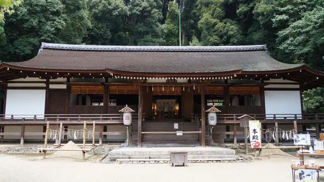 Honden (Main Sanctuary)