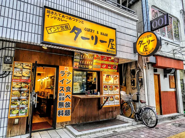 THALI-YA ターリー屋 西池袋店
