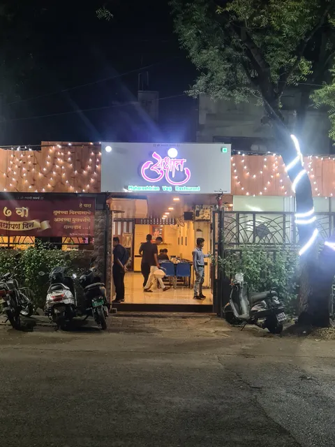 Sukshant Veg Restaurant