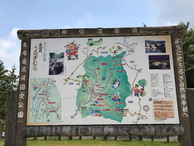 Yamanami Hiroba (Hiraya-toge Pass)