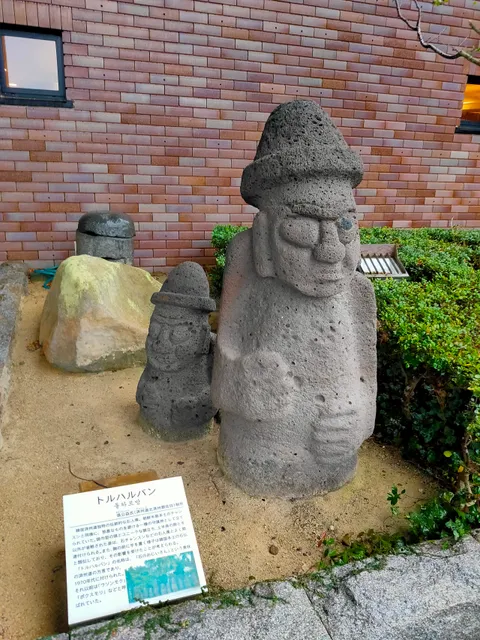 Saga Prefectural Nagoya Castle Museum