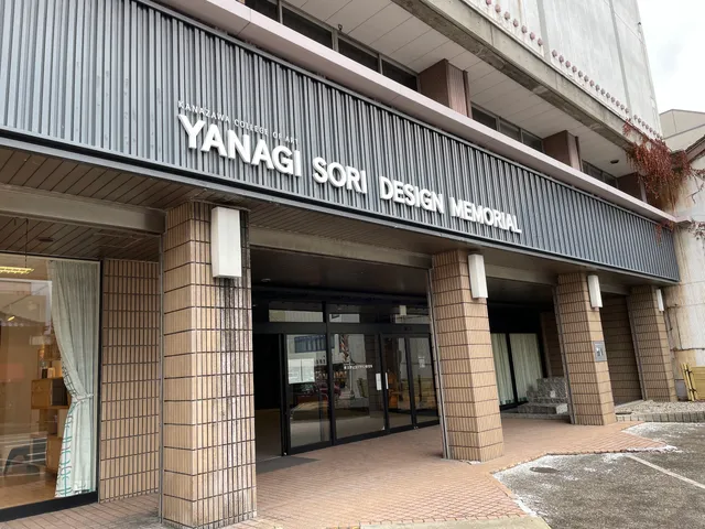 Yanagi Sori Design Memorial