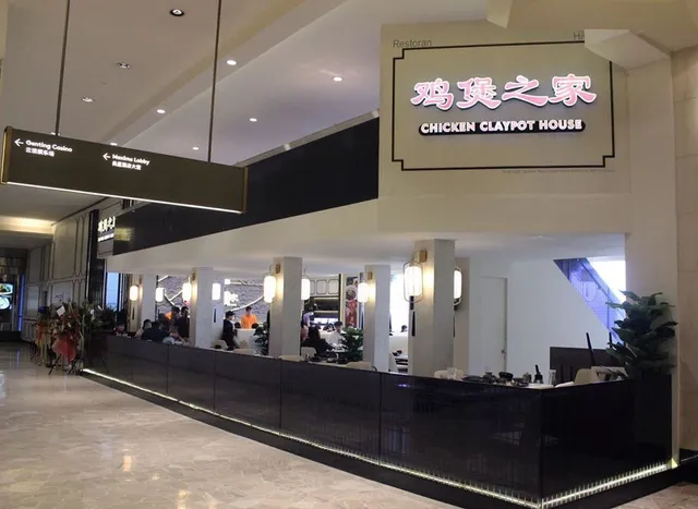 Chicken Claypot House Maxim Hotel