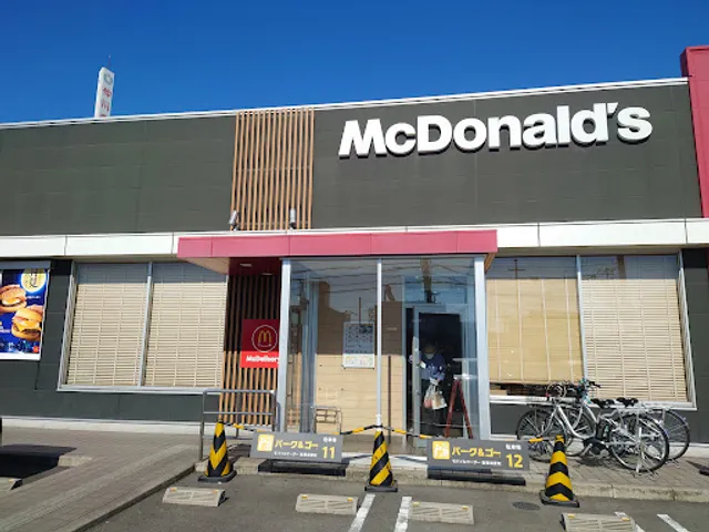 McDonald's Sakai Ishizu