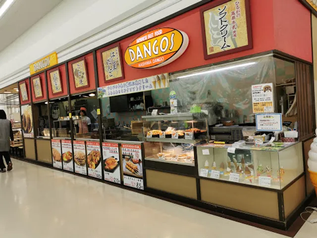 ダンゴス イオンタウン大垣店