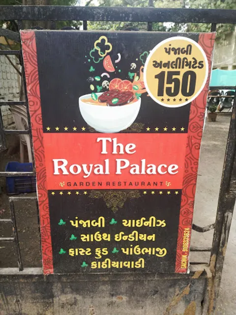 The Royal palace Restaurant/sadguru