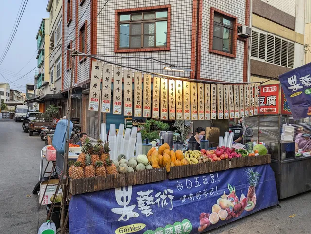 Xinying Night Market