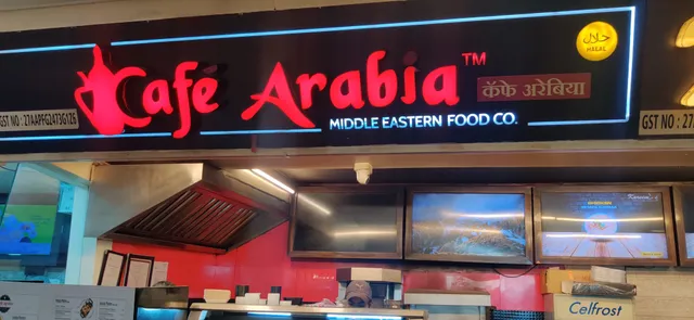 Cafe Arabia - Westend Mall