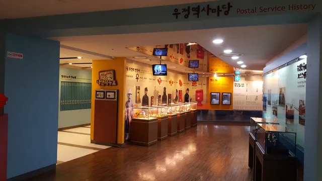 Korea Postage & Stamps Museum