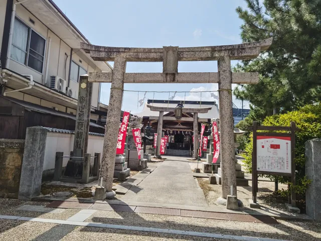 Shusse Inari Shrine