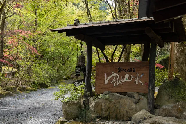 コトヒラオンセンユメサンスイ