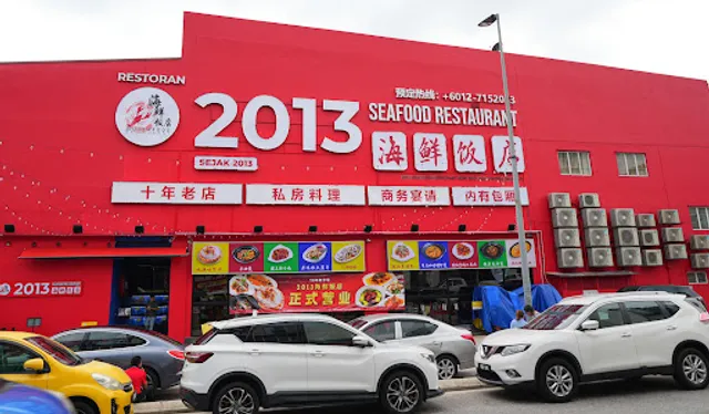 2013海鲜饭店 • Sri Petaling