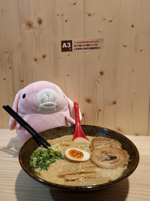 Jia Ramen