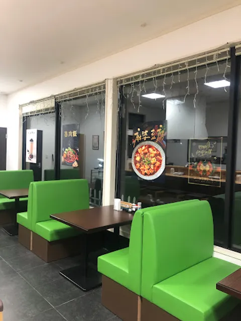 中華料理 華香園