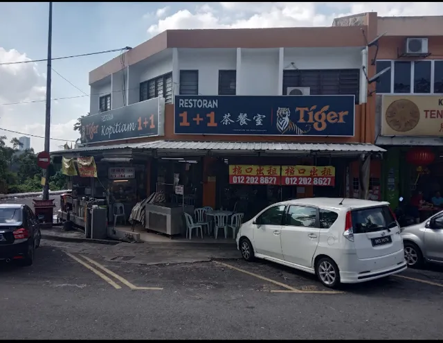 Restaurant No.1 (Bukit Anggerik)