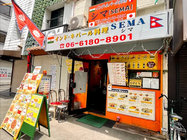 インド・ネパール料理 シマ