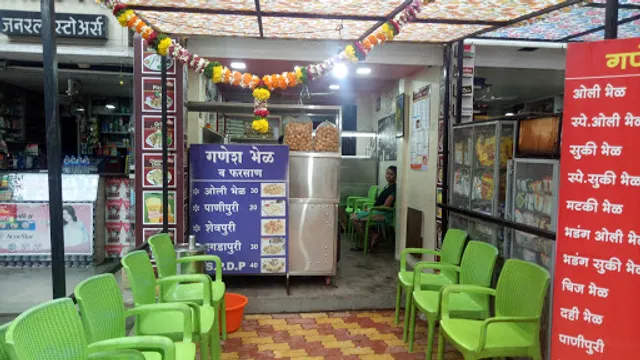 Ganesh Bhel and Farsana