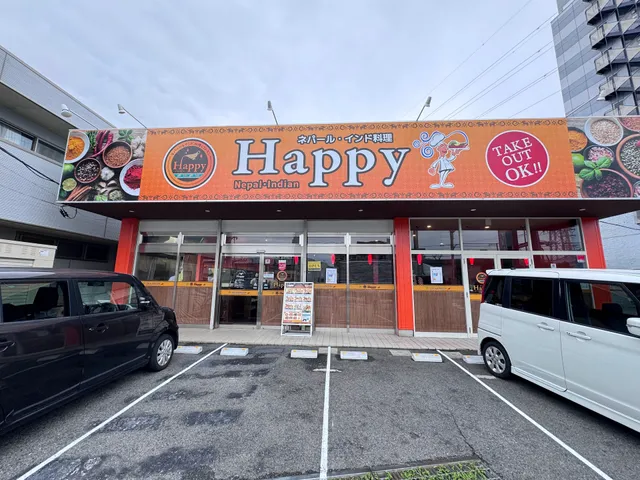 ネパール・インド料理Happy