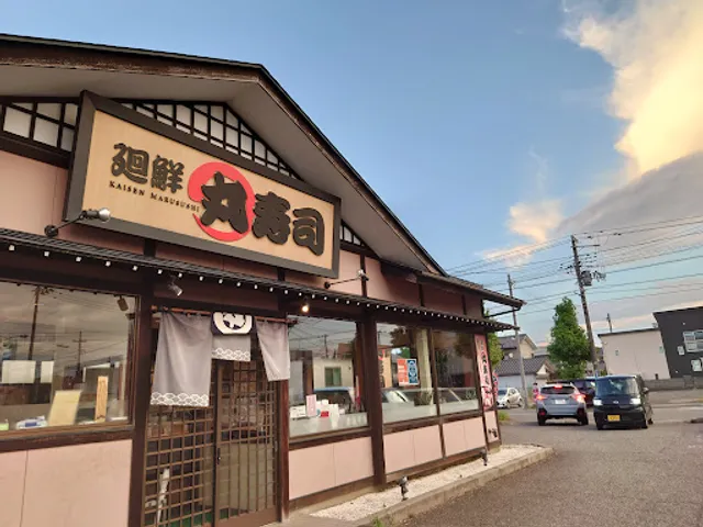 Kaisen Marusushi Kobari