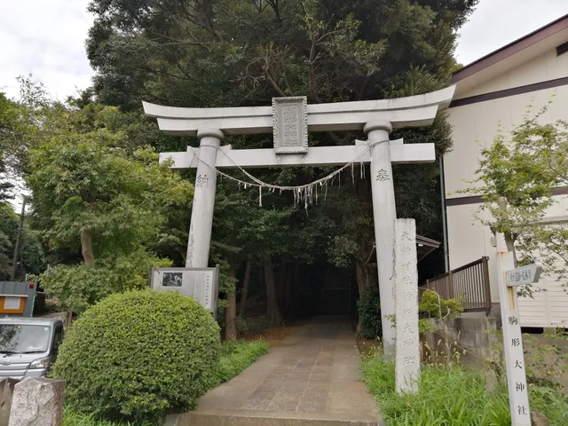 Komagata Daijinja Shrine
