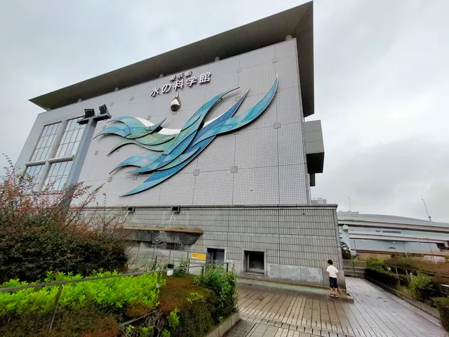 Tokyo Water Science Museum