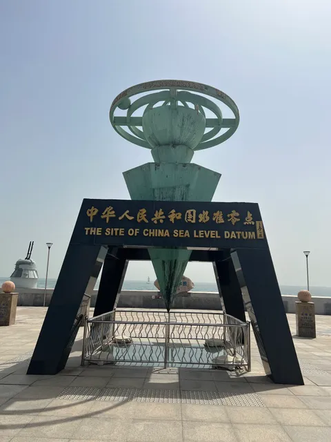 The People's Republic of China Standard Zero Scenic Area