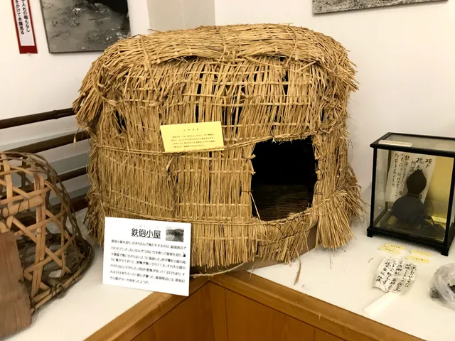 Katahigashi Museum of History and Folklore