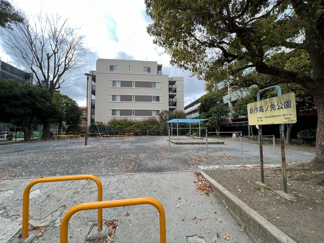 Shinsakutakanomen Park