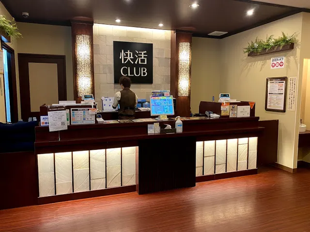 Kaikatsu CLUB Aomorikankodoriten