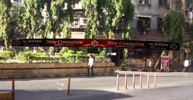 New Coronation Restaurant & Store