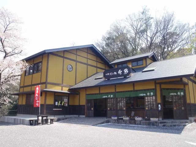 つけもの処 旬彩