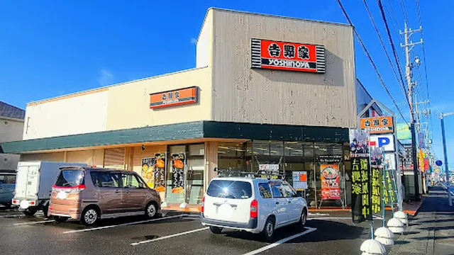 Yoshinoya