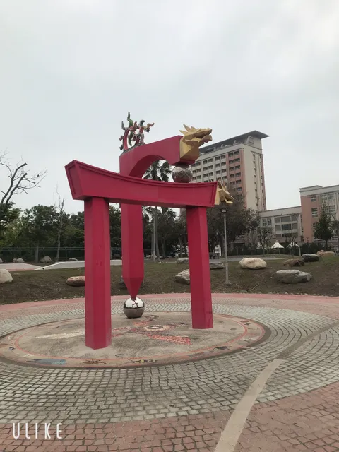 Lukang Ecological & Recreation Park