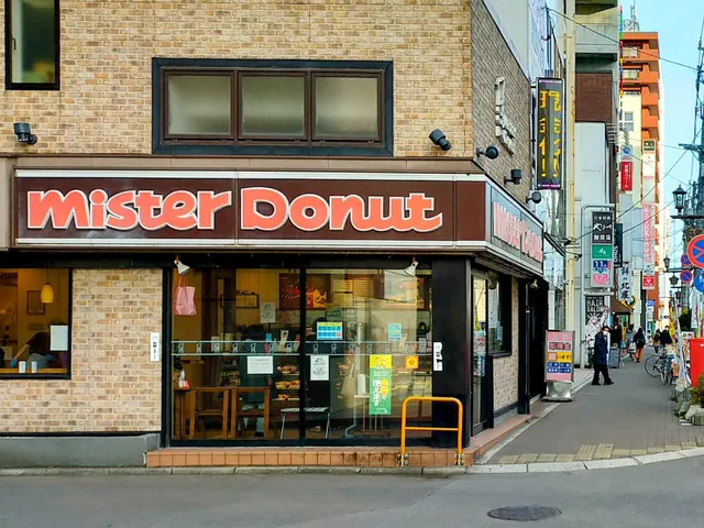 Mister Donut Hakodate Goryokaku
