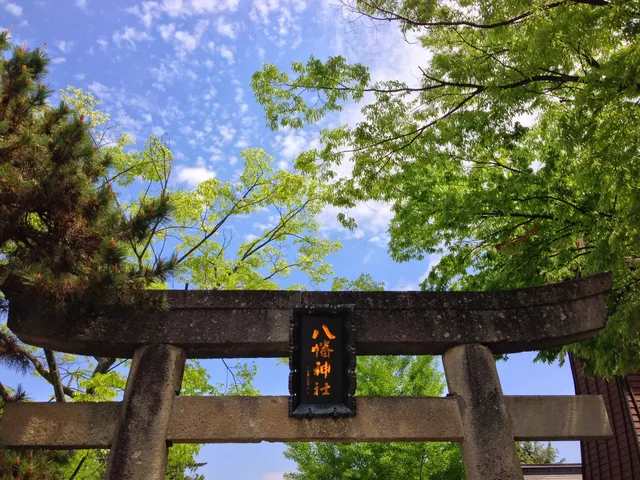 Yachi Hachimangu Shrine