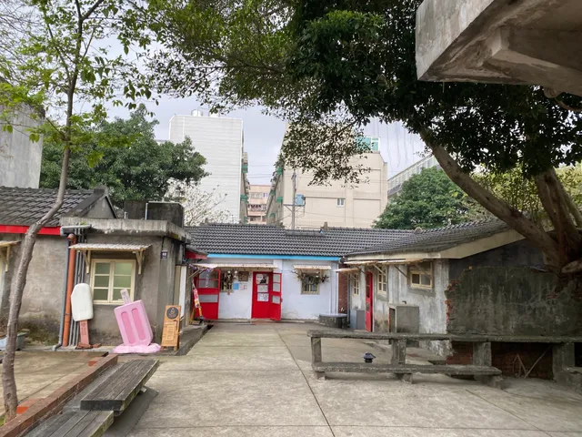 Matsu New Village Cultural and Creative Park