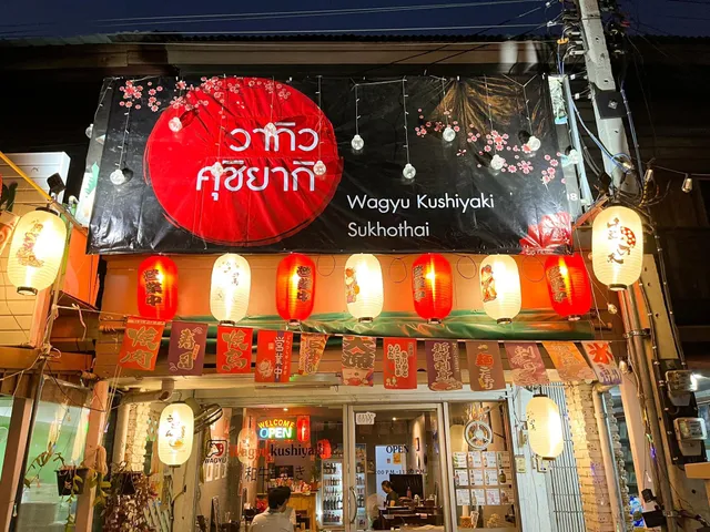 Ran Skate ลานสเก็ต 64000