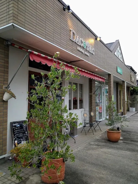 ダイニングルーム ダックン ダック