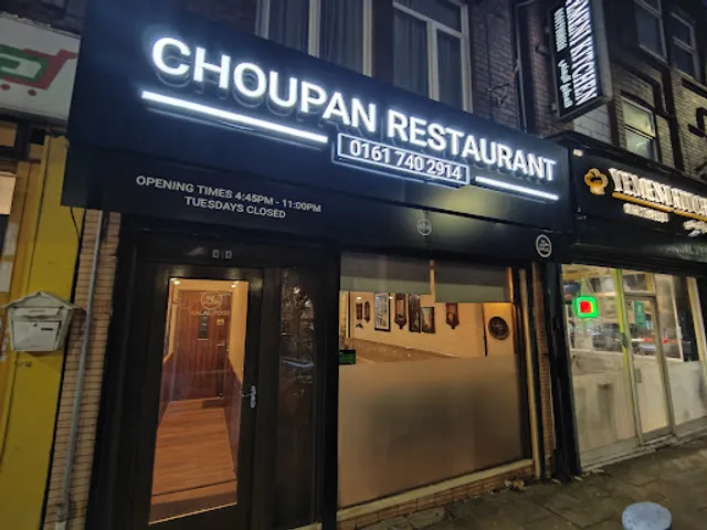 Choupan Restaurant (Afghan & Persian Food)
