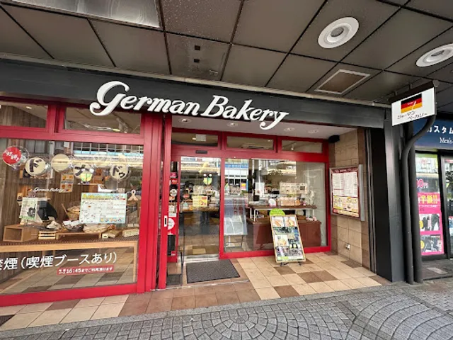 German Bakery Katamachi